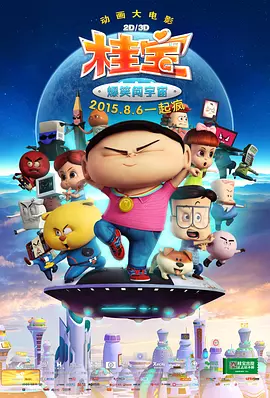 国产伦精品一区二区三区免费迷