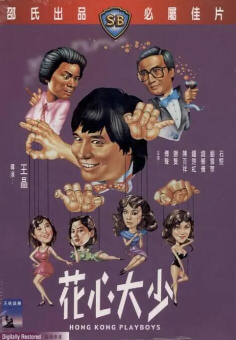 久热久精久品这里在线观看